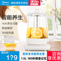 Midea health kettle Electric kettle Tea making multi-functional insulation home hair foam cooking appointment time 15L glass boiling water