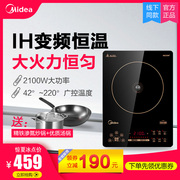 bếp điện từ kaff Bếp điện từ Midea / Midea Bếp chuyển đổi tần số IH Hộ gia đình cách nhiệt năm đoạn màn hình cảm ứng thông minh quản lý cửa hàng lò điện tử - Bếp cảm ứng bếp từ đôi electrolux