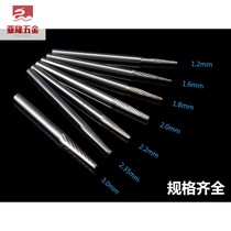 Tungsten steel beads polishing shaft star Moon Bodhi rounding polishing tool needle Rod tooth machine grinding 2 35mm handle fixed