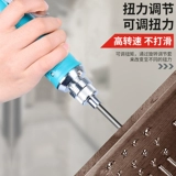 Hasegan Высокопрофильный тонкоклассник электрического винтового ножа POL-CG-3C Электронная 4C Электрическая партия 6C положительный и отрицательный преобразованный источник питания