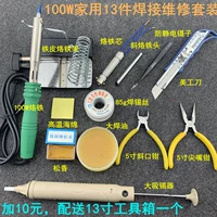 Комплект, 100W