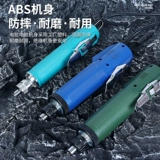 Hasegan Высокопрофильный тонкоклассник электрического винтового ножа POL-CG-3C Электронная 4C Электрическая партия 6C положительный и отрицательный преобразованный источник питания