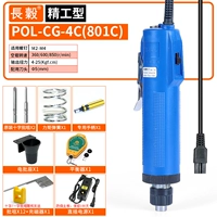 4C Стандарт+Прямая заглушка -В источнике питания+12 партий магнитных контроллеров Ручки балансировщиков электрический пакет сиденье