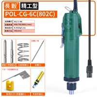 6C Стандарт+12 партий магнитной емкости+ручка+растяжка
