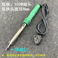 100 Вт пайки (плоская головка)