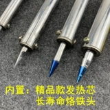 施力特 Пинцет, высокая мощность, 30W, 40W, 60W, 80W, 100W, 150W