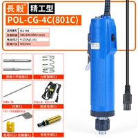 4C Стандарт+Прямая заглушка -В источнике питания+12 партий магнитной емкости+ручка+растяжка пружины