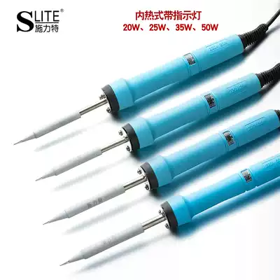 Schritt internal heat type 35W electric soldering iron Environmental protection alloy tip soldering iron 50W welding 25W student internship