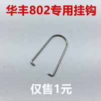 Монтировать