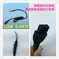 Смелый шнур питания (большая линия круга)