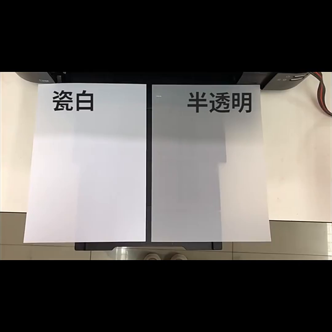 医院都正在用的“神仙胶片纸”。B超胃镜打印纸所有解析、原来这么讲究