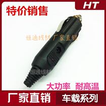High-power car cigarette lighter plug with indicator car cigarette lighter socket power cord conversion plug