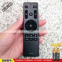 The application of Haier LU50 58 70C51 LS70M31 58T76A TV voice remote control LE43Z81G