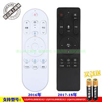 Suitable for Haier LQ49AL88K82A2 LQ55AL88K82A2 LQ65AL88M52C TV Remote Control