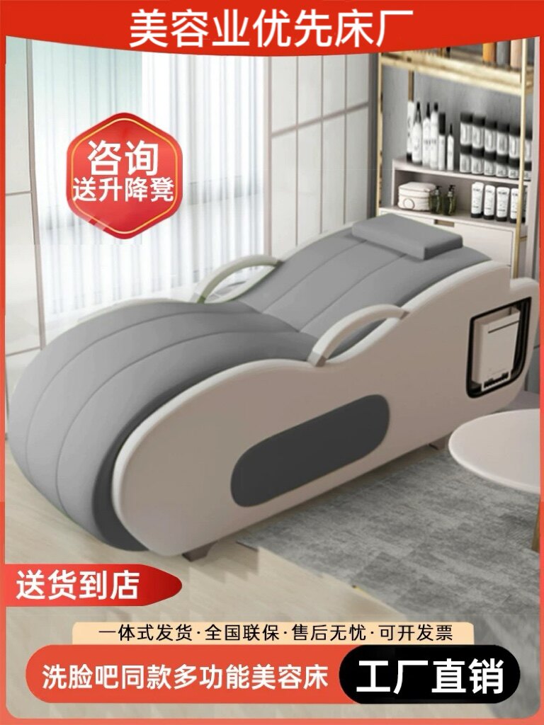 佛山美容美业工厂的LOGO
