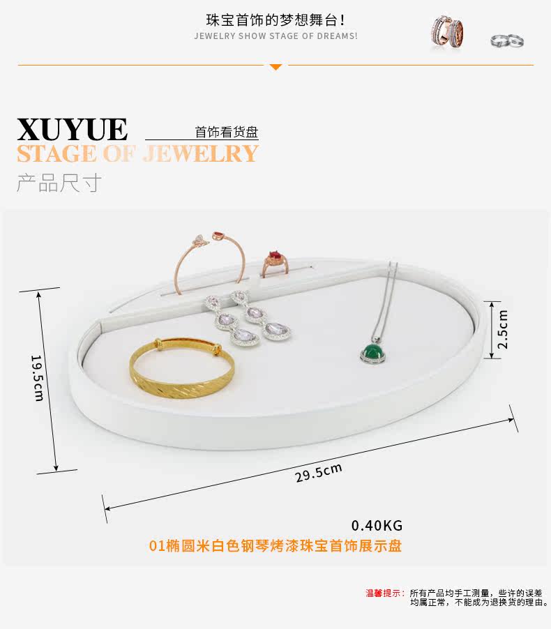 790b001-Овал белая рояльная краска посмотреть на поддоне_10.jpg