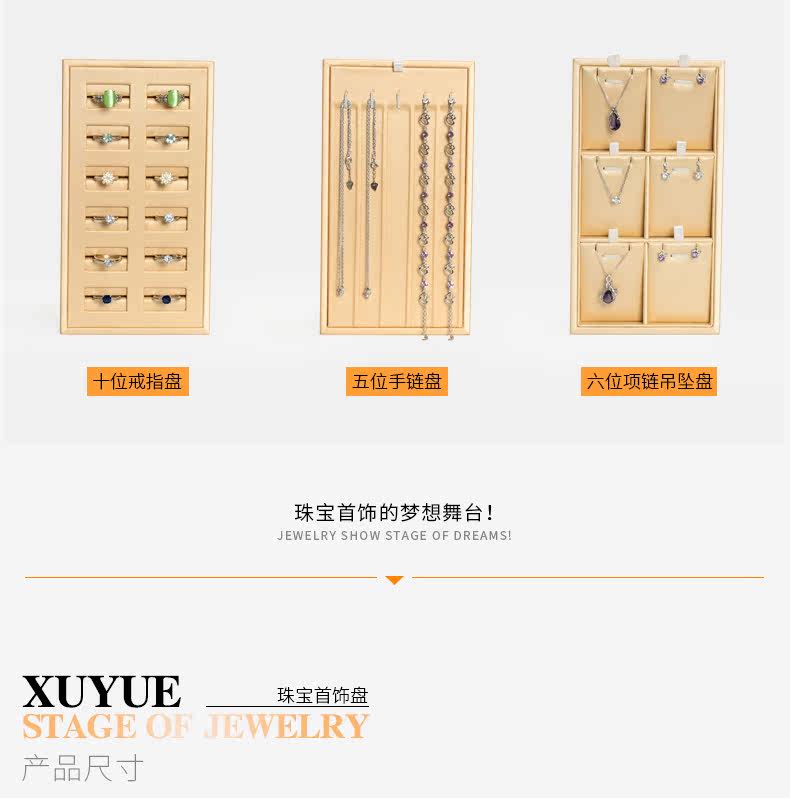 B006-ювелирная пластина, поддерживаемая светло-желтой lais 2_11.jpg