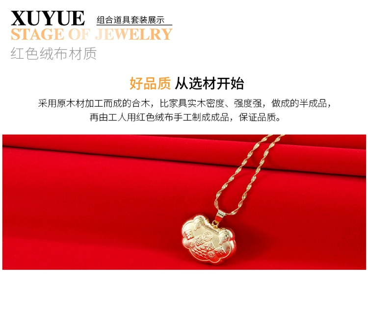 Xu Yue trang sức hiển thị đạo cụ nhung đỏ vàng vòng cổ vòng trang sức khay vàng cửa hàng trưng bày đứng đạo cụ - Nhẫn nhẫn đôi