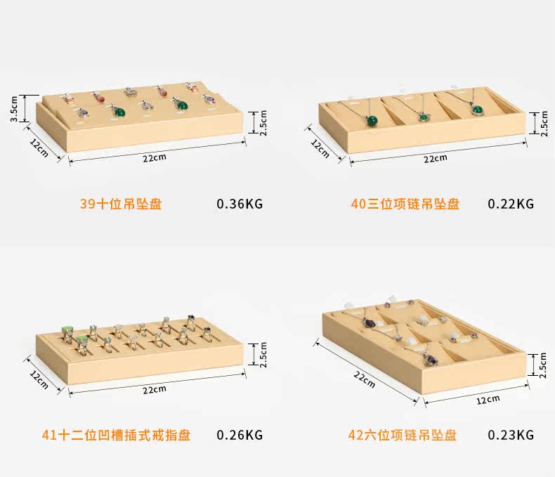 B006-поднос ювелирных изделий, поддерживающий бледно-желтый Lais 2_13.jpg