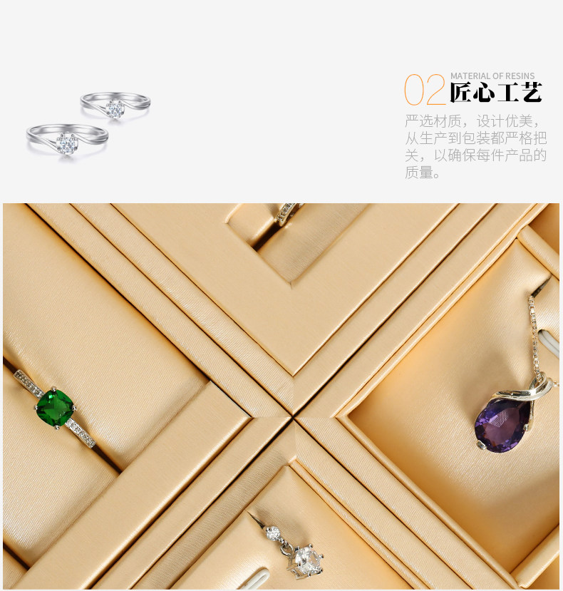 B006-Ювелирные изделия из светло-желтых lais 2_04.jpg