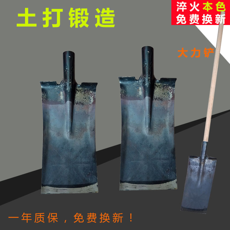 Vigorous shovel hard wooden handle shovel thickened forging agricultural gardening tools flat head soil shovel shovel shovel planting cauliflower