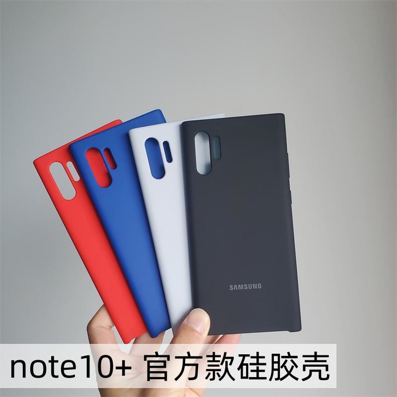 Suitable for Samsung Note10+ Liquid Silicone Mobile Phone Case Official Same Style Ultra-Thin Anti-Fall Protective Cover Note10Plus Half Pack Original Pure Color Stain-Resistant Men's and Women's Trendy Anti-Slip