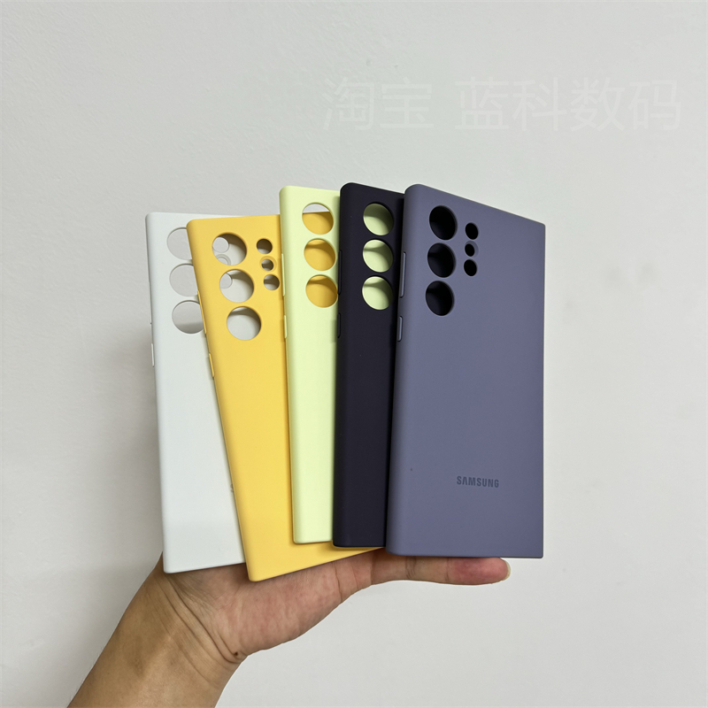 Suitable for Samsung S24 Original Bulk Silicone Case, S24+ Official Full-Cover Anti-Drop Phone Protective Case, S24 Ultra Lightweight Eco-Friendly Solid Color Unisex New Trendy Original Dirt-Resistant Non-Discoloring Hard Case