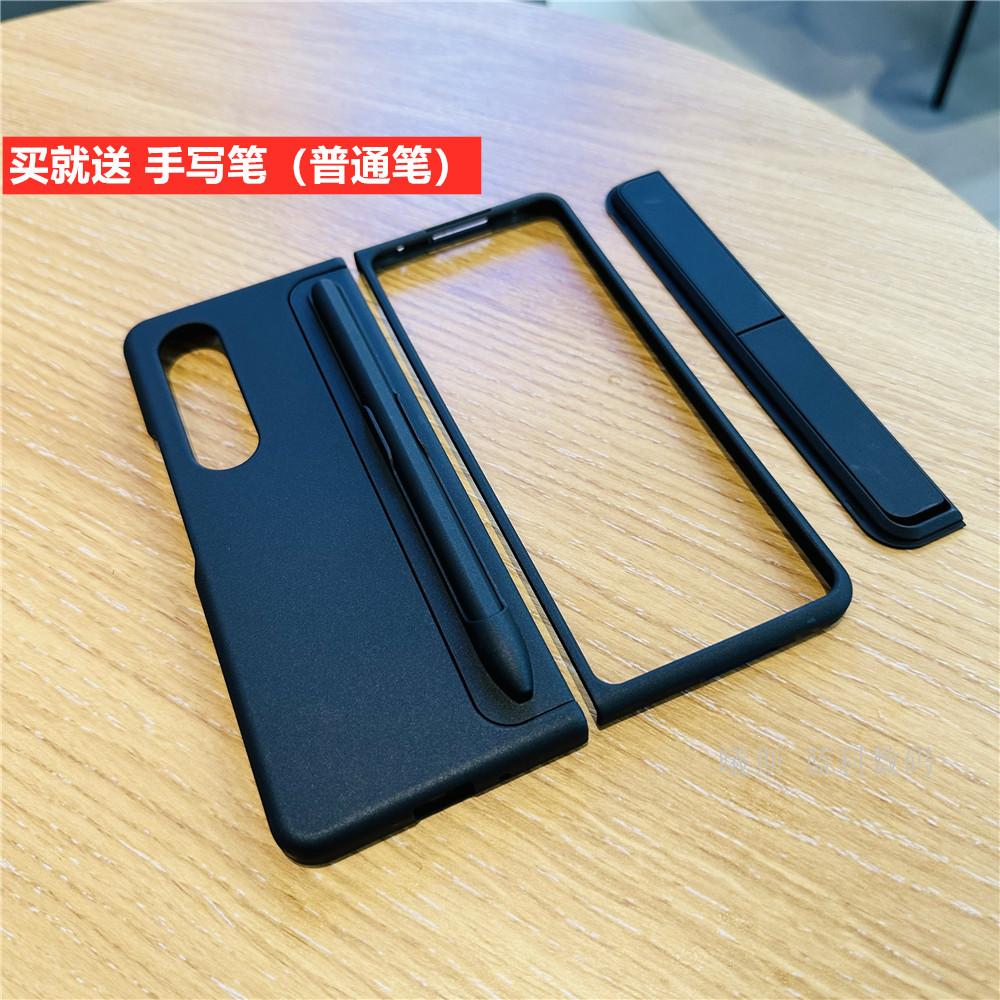 三星手机手写繁体，解锁古风新玩法，绝绝子的输入体验！