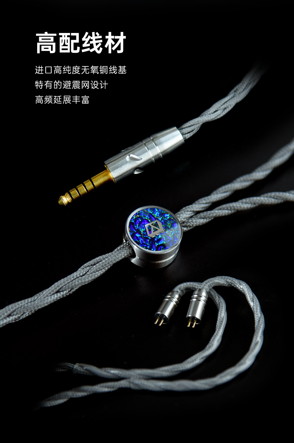 KingMelody KM原音再现Nautilus Ultra插图6