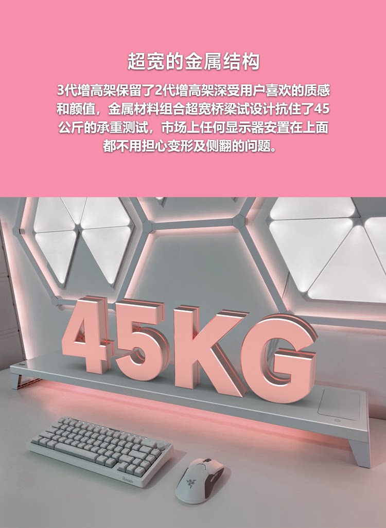 usb显示器增高架 pcdock3代智慧型台式电脑萤幕支架增高架usb神光同步快充