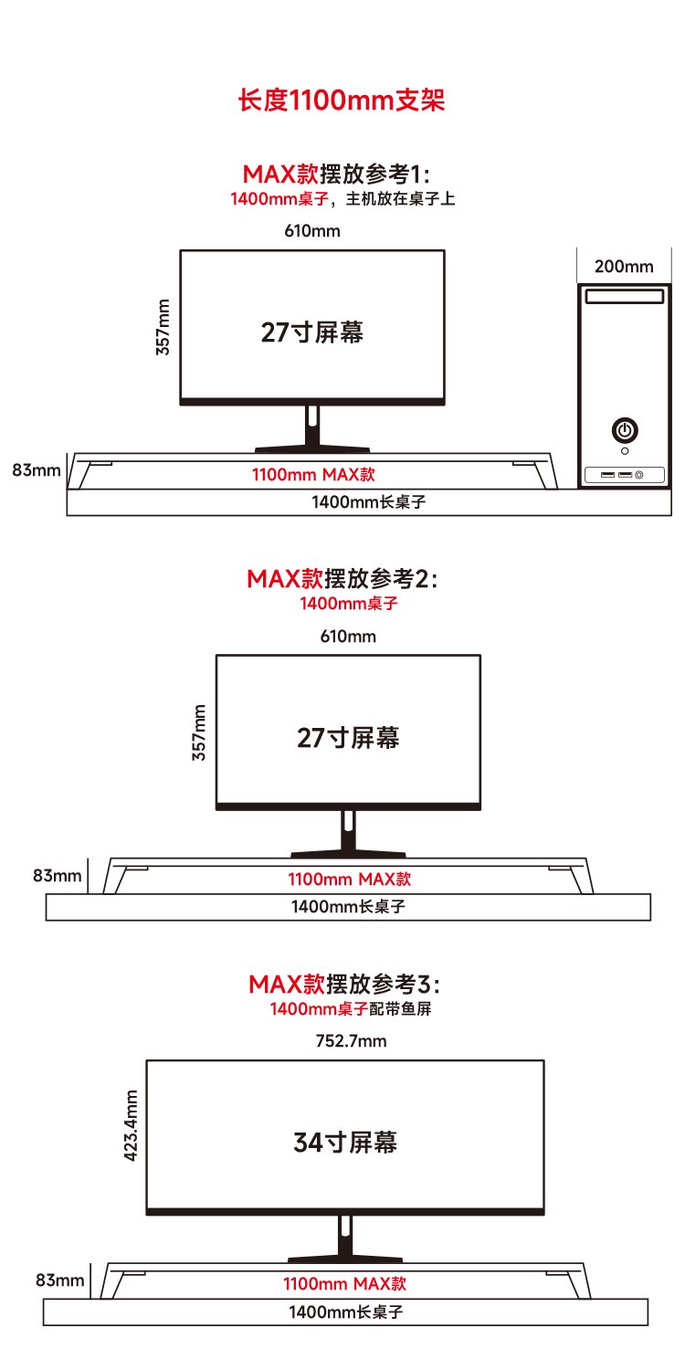 usb显示器增高架 pcdock3代智慧型台式电脑萤幕支架增高架usb神光同步快充