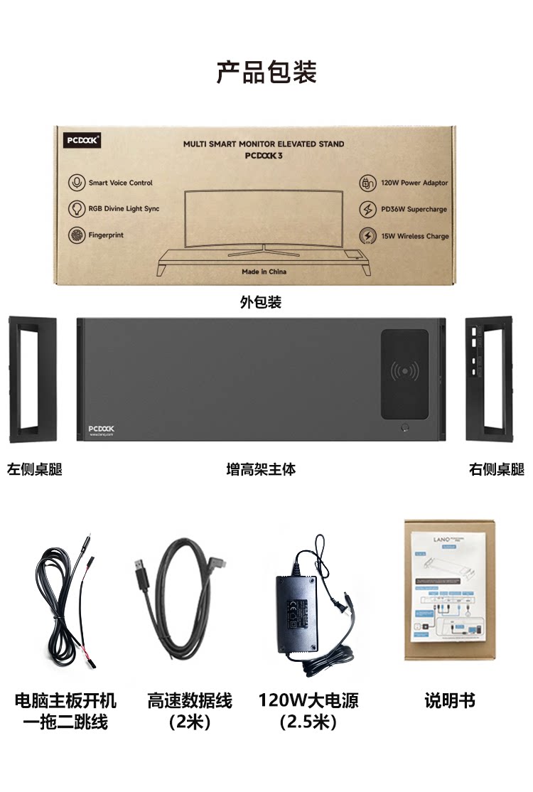 usb显示器增高架 pcdock3代智慧型台式电脑萤幕支架增高架usb神光同步快充