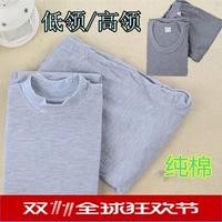 Bộ đồ bơi nam Qiuyi Qiuku Bộ đồ cotton cỡ lớn Đồ lót trung niên ấm Bộ đồ cotton cotton cũ Áo len bộ thu đông nam big size