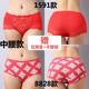 4 đóng gói bông tam giác đồ lót womens giữa eo lớn eo womens đời cũ quần short đất cao waistred món quà bông tinh khiết đóng hộp.