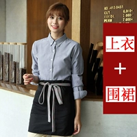 Серый топ с длинным рукавом плюс фартук