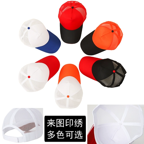 Catering Hotel Официант утка на языке шляпы вывод курьерская рабочая шляпа Студенческая тур -группа волонтерская сеть глазной шляпа