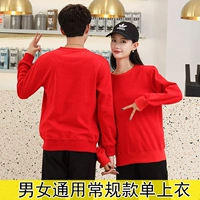 Красный обычный список списка