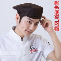 Mes Mes of Coffee Color