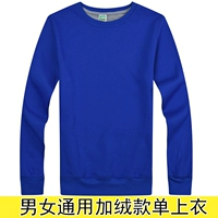 Лысый синий плюс бархатный одиночный верх