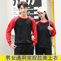 Традиционная модель черного красного рукава