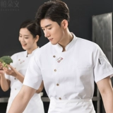 Шеф -повары отелей, короткая кухня кухонная кухня кухня работники торт