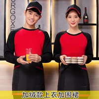 Красные черные рукава плюс бархатный топ плюс фартук