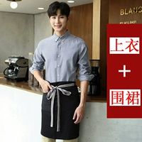 С длинным рукавом - мужской серый топ и фартук