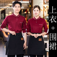 Бордовый фартук подходит для мужчин и женщин