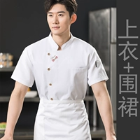 Белый топ и фартук