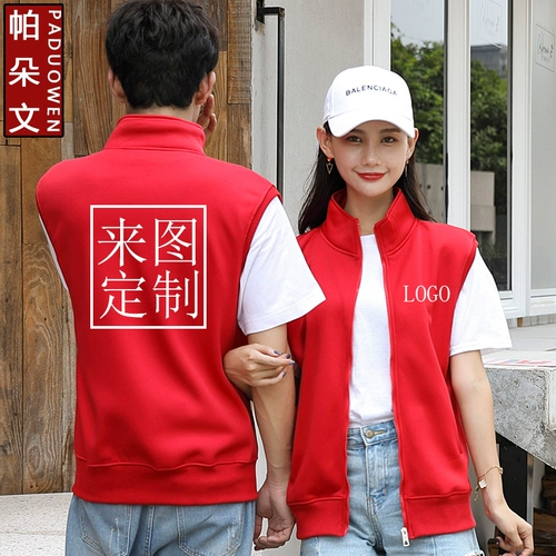 Демисезонный флисовый жилет для работы, делается под заказ