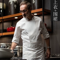 Белый семисторонний топ рукав плюс фартук с двойной карточкой хлопок