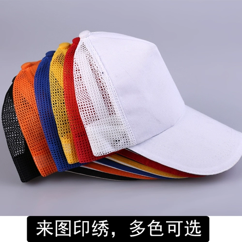 Catering Hotel Официант утка на языке шляпы вывод курьерская рабочая шляпа Студенческая тур -группа волонтерская сеть глазной шляпа