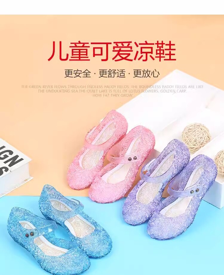 女童水晶果冻凉鞋2025新款夏季儿童小女孩外穿洋气塑料公主鞋防滑 — 3