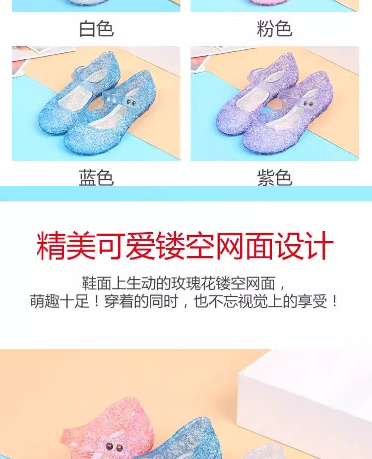 女童水晶果冻凉鞋2025新款夏季儿童小女孩外穿洋气塑料公主鞋防滑 — 7